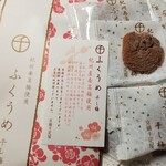 Kyoubashi Sembikiya Keki Shoppu - 商品関連いろいろ。