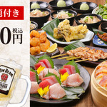 鳥どり 池袋東口店