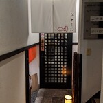 熟成刺身と旨い酒 ひとしお - 