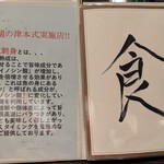 Jukusei Sashimi To Umai Sake Hitoshio - 