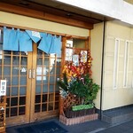 Fujiya - 