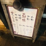 吉祥寺 真風 - 
