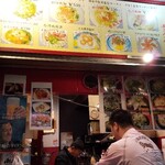 台湾名物屋台料理　潘さんの店 - 