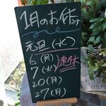 ビストロ セレニテ - 