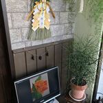 ビストロ セレニテ - 