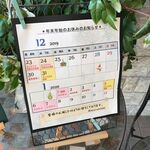 ビストロ セレニテ - 