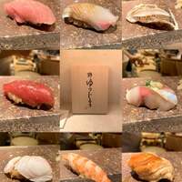 新地 鮓 ゆうじろう - 