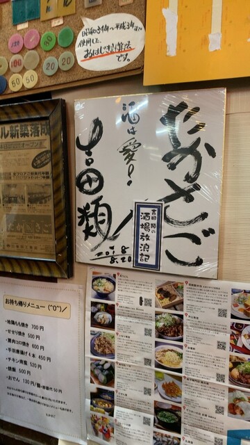 たかさご 宮崎 居酒屋 ネット予約可 食べログ たかさご 宮崎 居酒屋 ネット予約可 食べログ