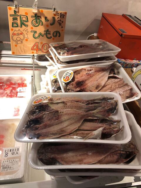 ひもの屋半兵衛 早川 魚介料理 海鮮料理 食べログ