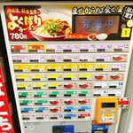 桂川パーキングエリア（上り線）スナックコーナー - 