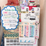 きくや - 年末年始お知らせ