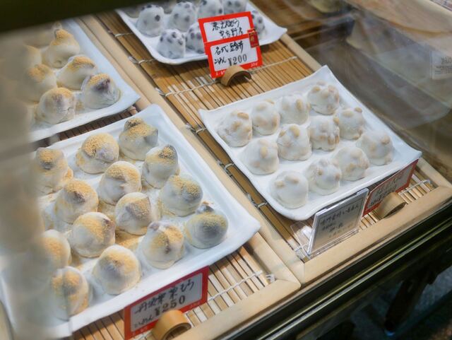 出町ふたば でまちふたば 出町柳 和菓子 食べログ