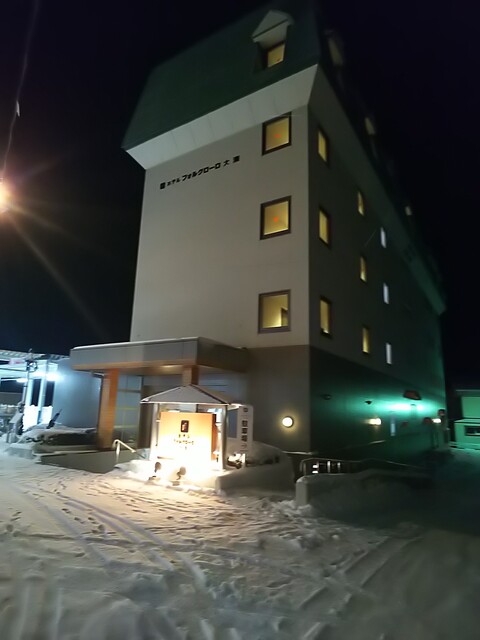 フォルクローロ大湊 - 大湊（ホテル）の写真