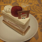 Patisserie TRES CALME - 