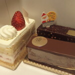 Patisserie TRES CALME - 