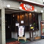 いずみカリー - 