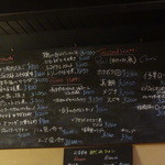 タケル クインディチ - 今日のメニュ