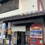 らー麺　Do・Ni・Bo - のれん〜✨✨✨