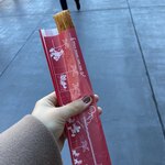 リフレッシュメント・ステーション - 