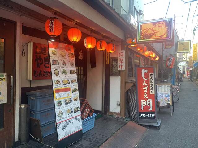 じんざえ門 北千住 居酒屋 食べログ