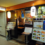 居酒屋 ラッキー屋 - 