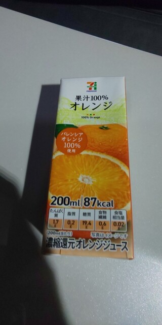 SEVEN ELEVEN Nagoya Hira 1 Chome Ten photo 5