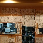 ゑびす - 店内は短冊メニューだらけだ。何を選べば良いか悩むぞ！