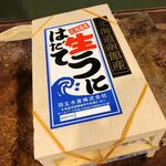 うを徳 - はだて生うに