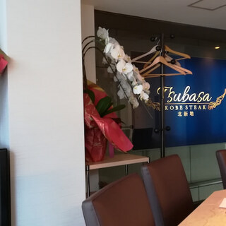 KOBE STEAK Tsubasa_2