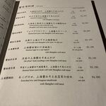 中国飯店 富麗華 - 蟹味噌料理のカテゴリー