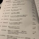 中国飯店 富麗華 - 