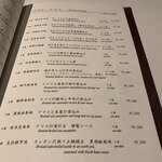 中国飯店 富麗華 - 