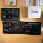 ごはんカフェ きなこ - 