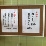 ごはんカフェ きなこ - 