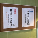 ごはんカフェ きなこ - 