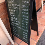 ごはんカフェ きなこ - 