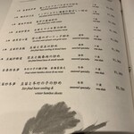 中国飯店 富麗華 - 