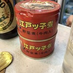 溝畑酒店 - 店内の飾り