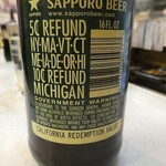 溝畑酒店 - 店内の飾り