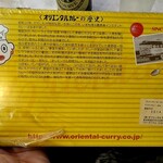 溝畑酒店 - 店内の飾り