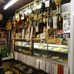 溝畑酒店 - 店内