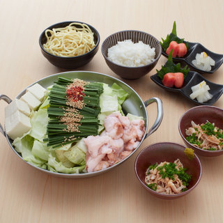 [Lunch] Enjoy Motsu-nabe (Offal hotpot) and Kyushu cuisine at a great value