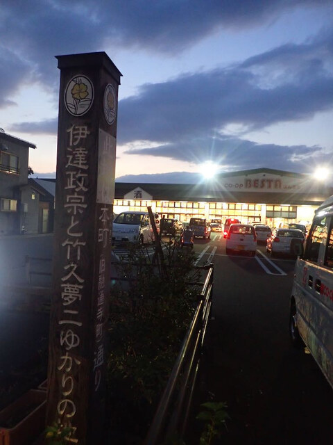 コープベスタ ほんまち店（COOP BESTA） - 七日町（コンビニ・スーパー）の写真