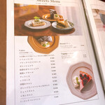 友安製作所Cafe＆Bar - 