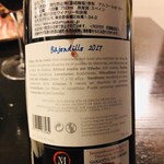 ワインバーまるわ - 