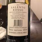 ワインバーまるわ - 