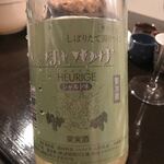 ワインバーまるわ - 