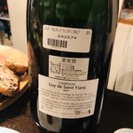 ワインバーまるわ - 