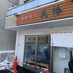 札幌麺屋 美椿 - 
