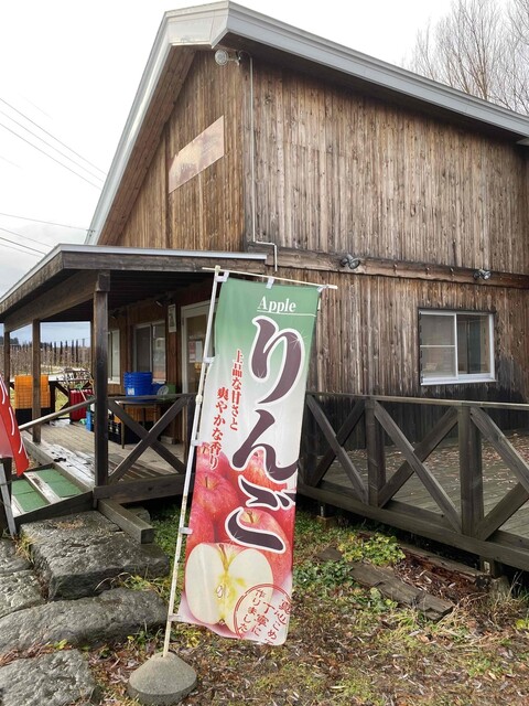 ゆめりんごpatisserie（ユメリンゴパティスリー） - 聖愛中高前（カフェ）の写真